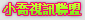 ut視訊賺錢